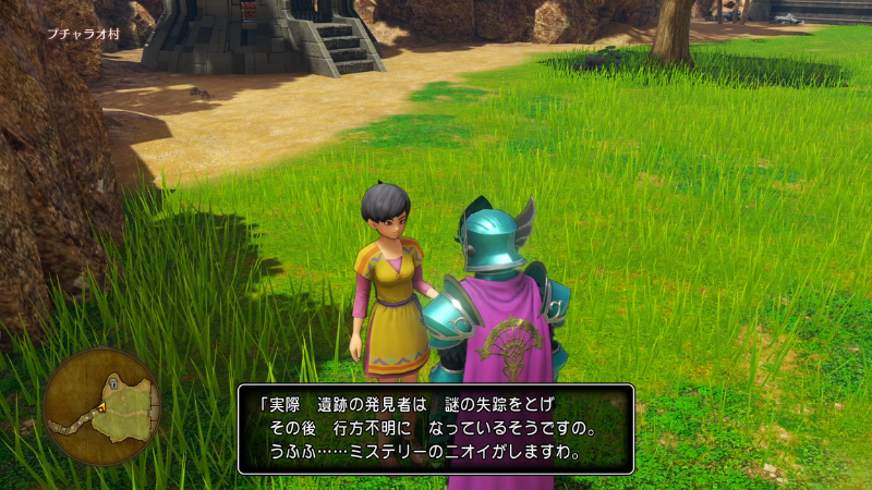 *「実際、遺跡の発見者は謎の失踪をとげ、その後行方不明になっているそうですの。 うふふ……ミステリーのニオイがしますわ」 *「実際、遺跡の発見者は謎の失踪をとげ、その後行方不明になっているそうですの。
うふふ……ミステリーのニオイがしますわ」