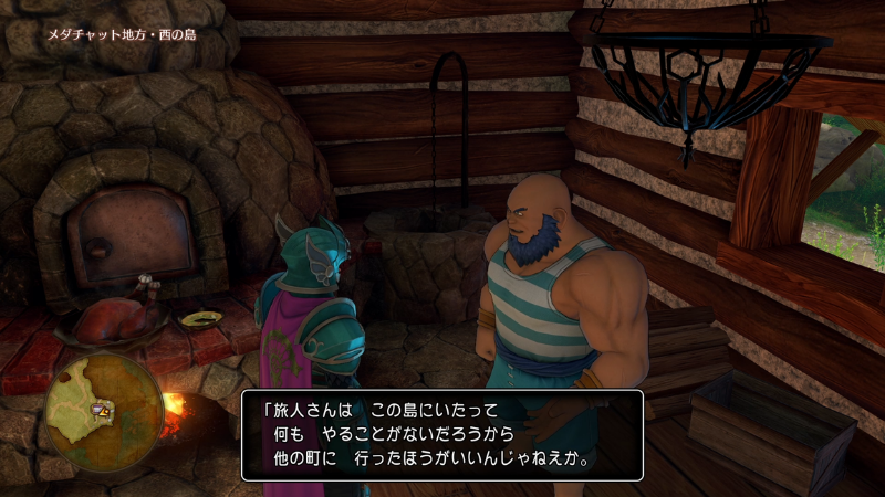 *「旅人さんは、この島にいたって何もやることがないだろうから、他の町に行ったほうがいいんじゃねえか」 *「旅人さんは、この島にいたって何もやることがないだろうから、他の町に行ったほうがいいんじゃねえか」