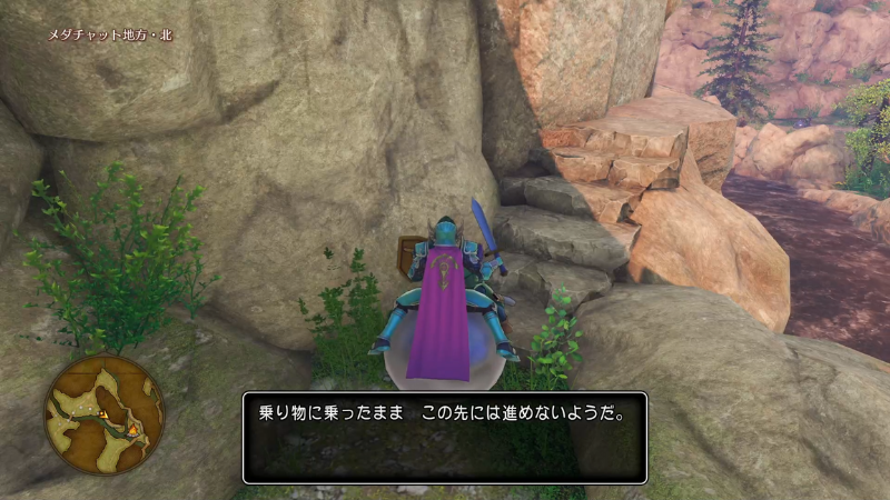 乗り物に乗ったまま、この先には進めないようだ。