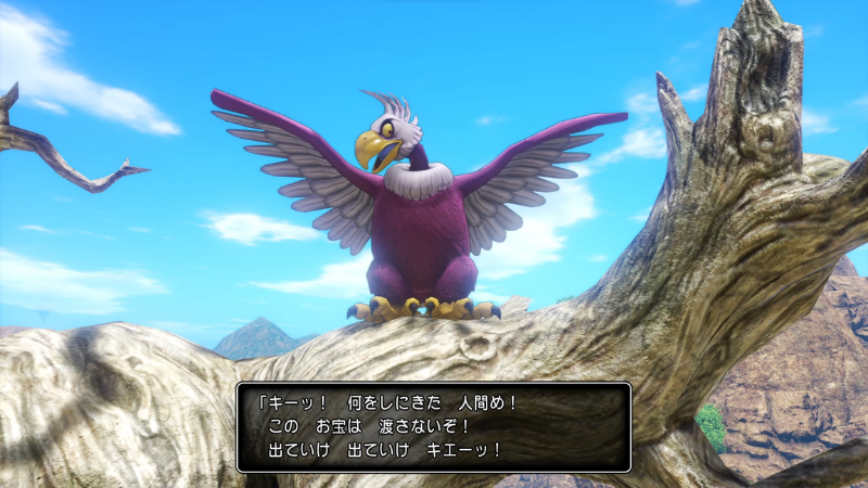キーッ! *「キーッ! 何をしにきた、人間め!
このお宝は渡さないぞ!
出ていけ、出ていけ、キエーッ!」