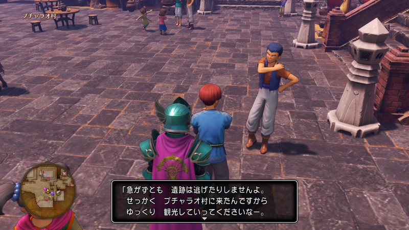 *「急がずとも遺跡は逃げたりしませんよ。 せっかくプチャラオ村に来たんですから、ゆっくり観光していってくださいなー」 *「急がずとも遺跡は逃げたりしませんよ。
せっかくプチャラオ村に来たんですから、ゆっくり観光していってくださいなー」