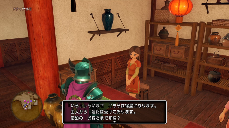 *「いらっしゃいませ、こちらは宿屋になります。 主人から連絡は受けております。宿泊のお客様ですね?」 *「いらっしゃいませ、こちらは宿屋になります。
主人から連絡は受けております。宿泊のお客様ですね?」