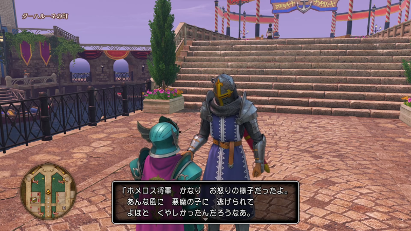 その悪魔の子というのが、わたしです *「ホメロス将軍、かなりお怒りの様子だったよ。あんな風に悪魔の子に逃げられて、よほどくやしかったんだろうなあ」